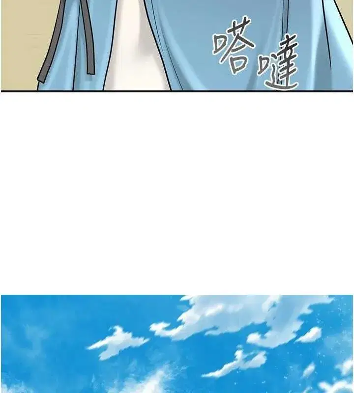 第69話-深夜密會男僕