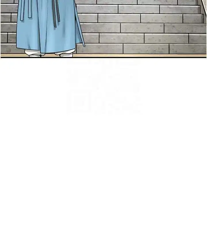 第69話-深夜密會男僕