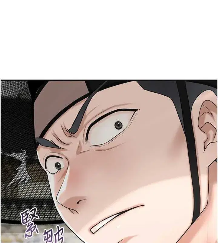 第69話-深夜密會男僕