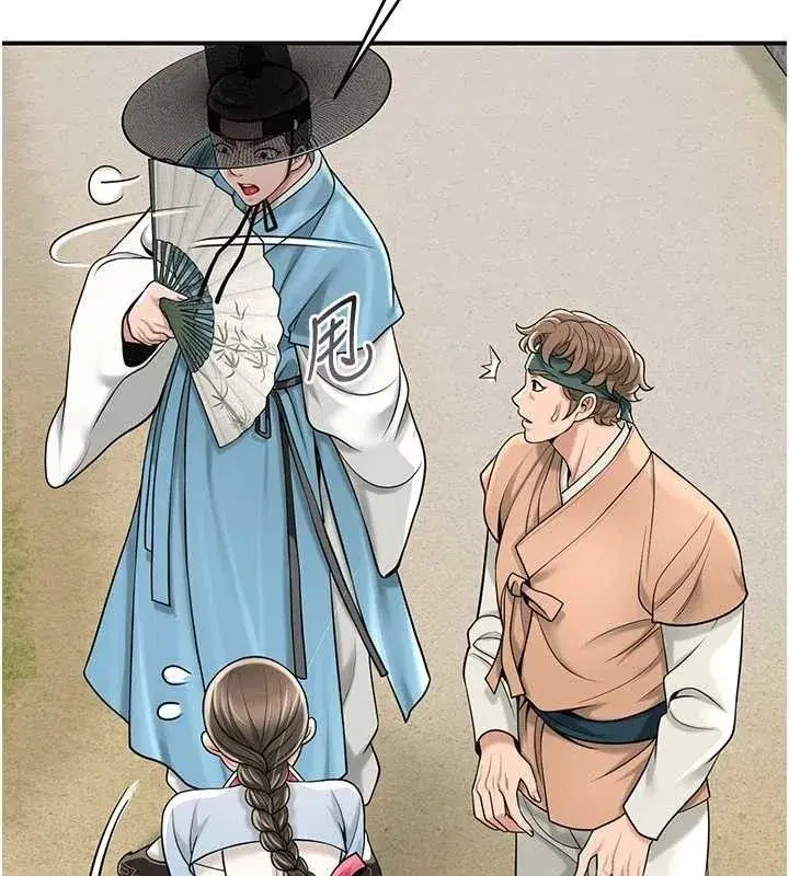 第69話-深夜密會男僕