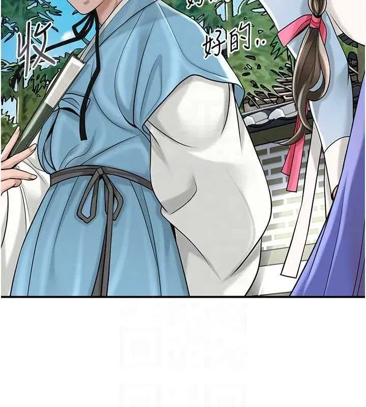 第69話-深夜密會男僕