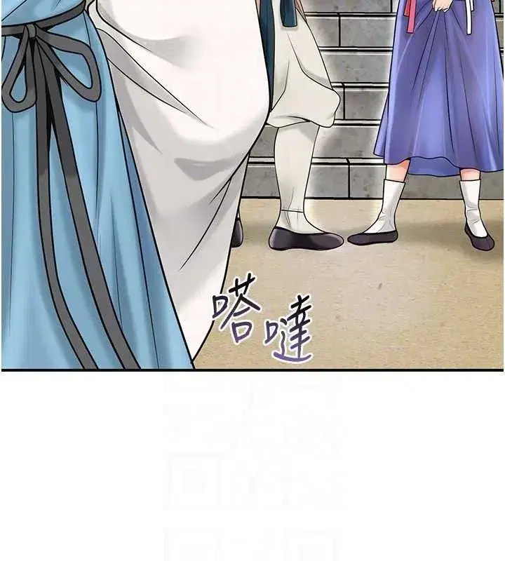 第69話-深夜密會男僕