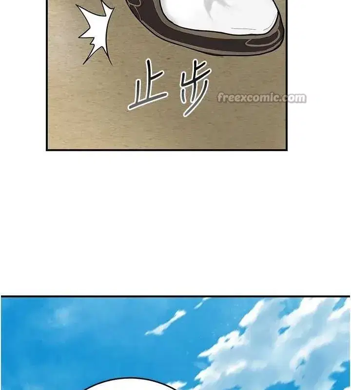 第69話-深夜密會男僕