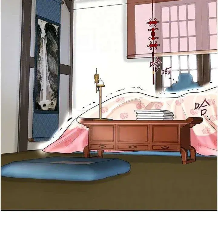 第69話-深夜密會男僕