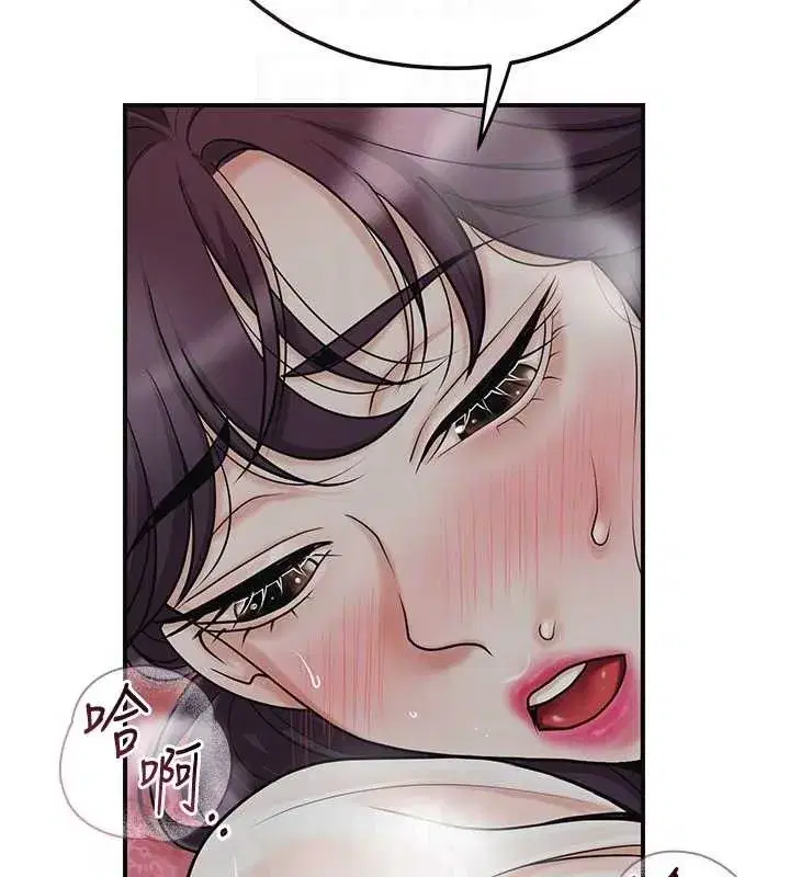 第69話-深夜密會男僕