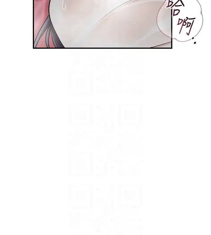 第69話-深夜密會男僕