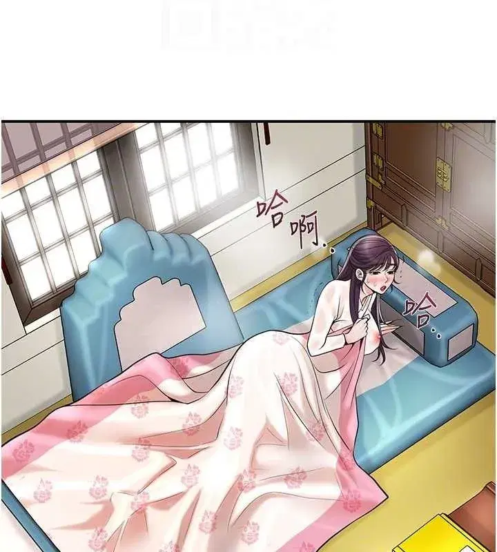 第69話-深夜密會男僕