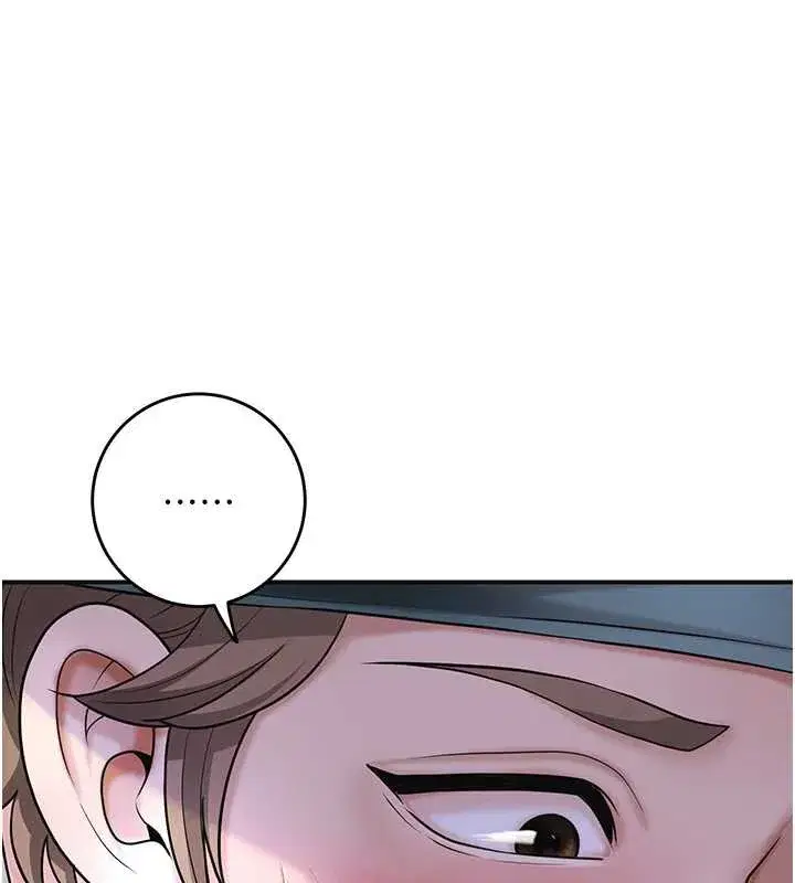 第71話-快點放進來…