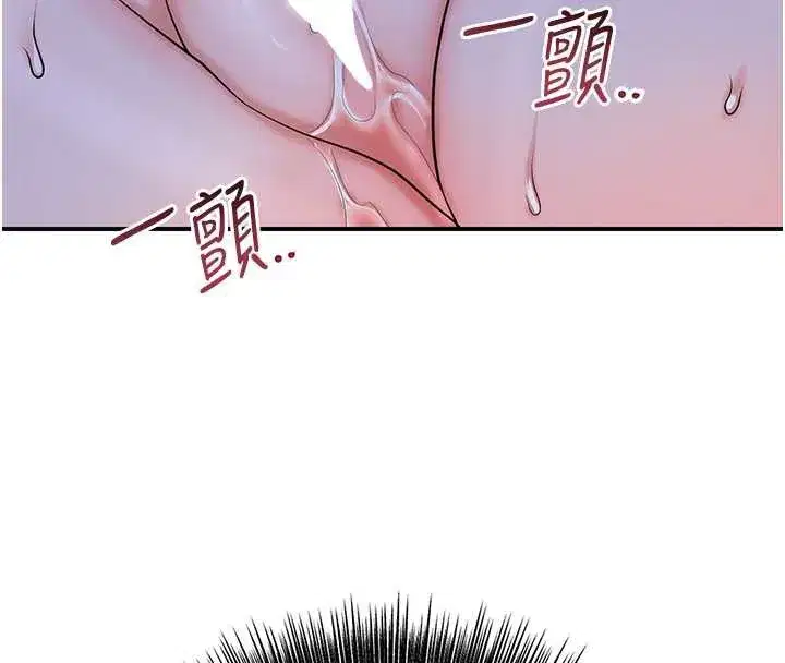 第71話-快點放進來…