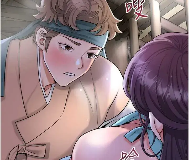 第71話-快點放進來…