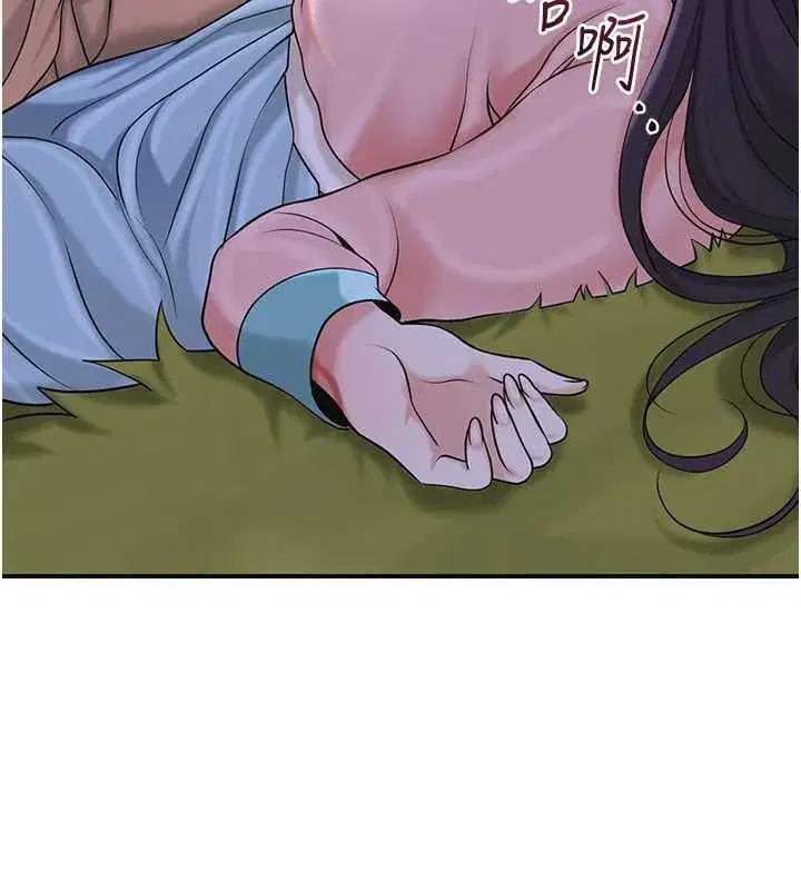 第71話-快點放進來…