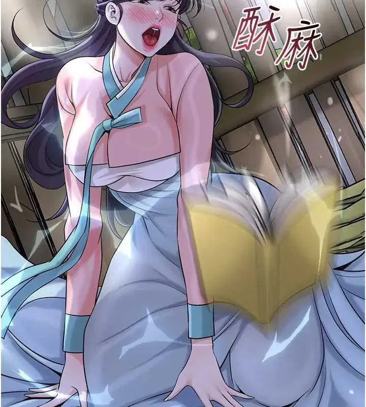 第71話-快點放進來…