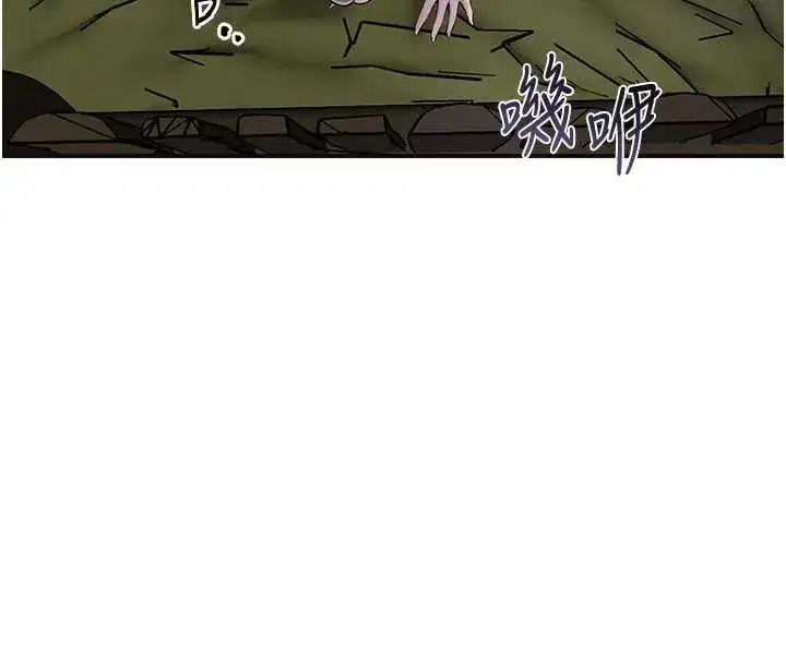 第71話-快點放進來…