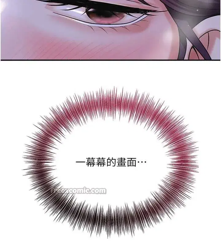 第71話-快點放進來…