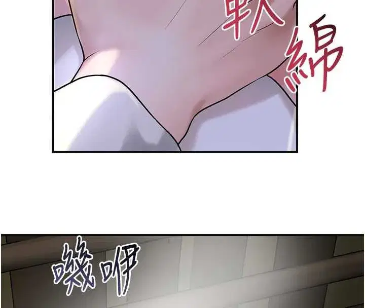 第71話-快點放進來…