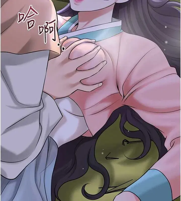 第71話-快點放進來…