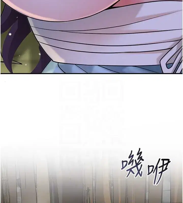 第71話-快點放進來…