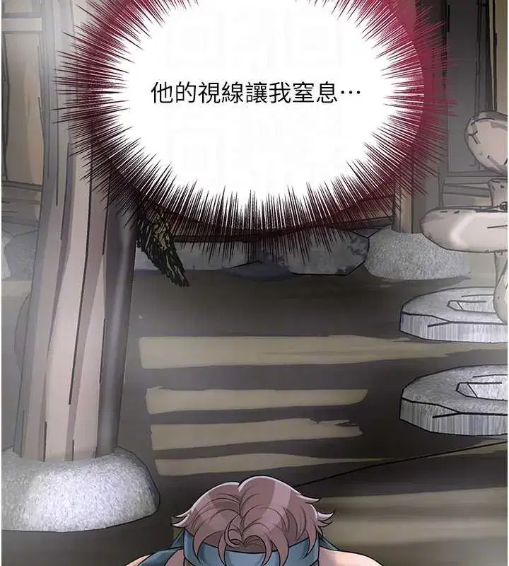 第71話-快點放進來…