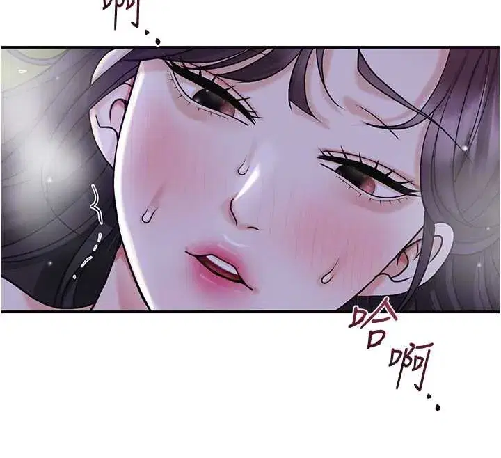 第71話-快點放進來…