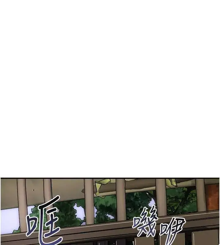 第71話-快點放進來…