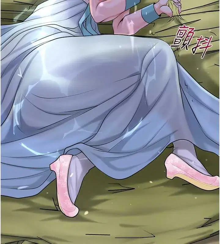 第71話-快點放進來…