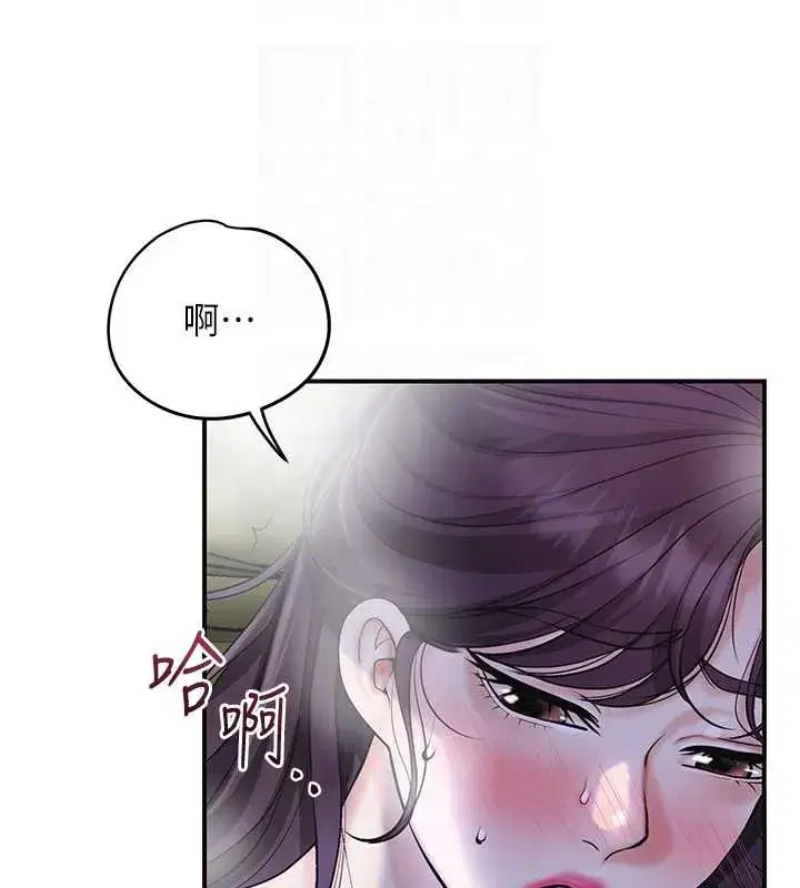 第71話-快點放進來…
