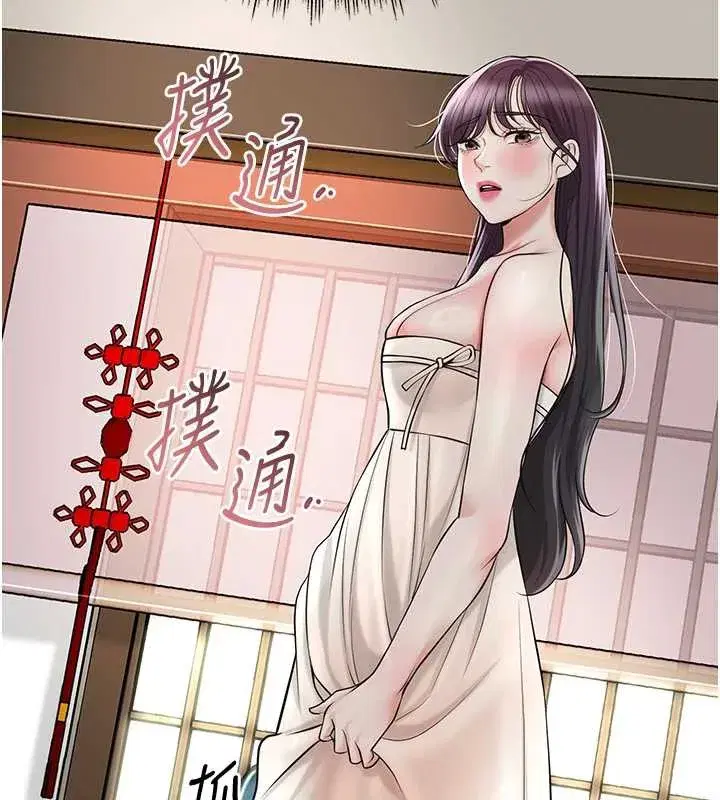 第74話-小姐和勝石為何…