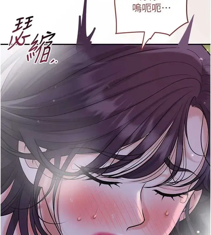 第74話-小姐和勝石為何…