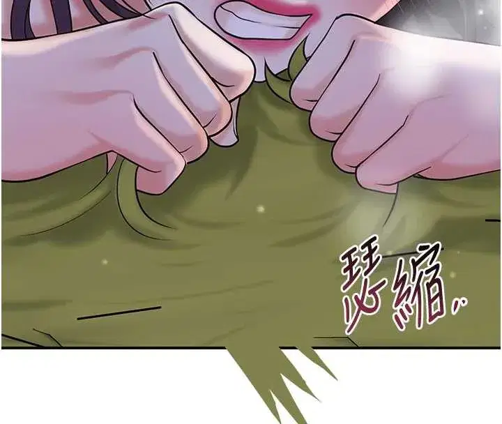 第74話-小姐和勝石為何…