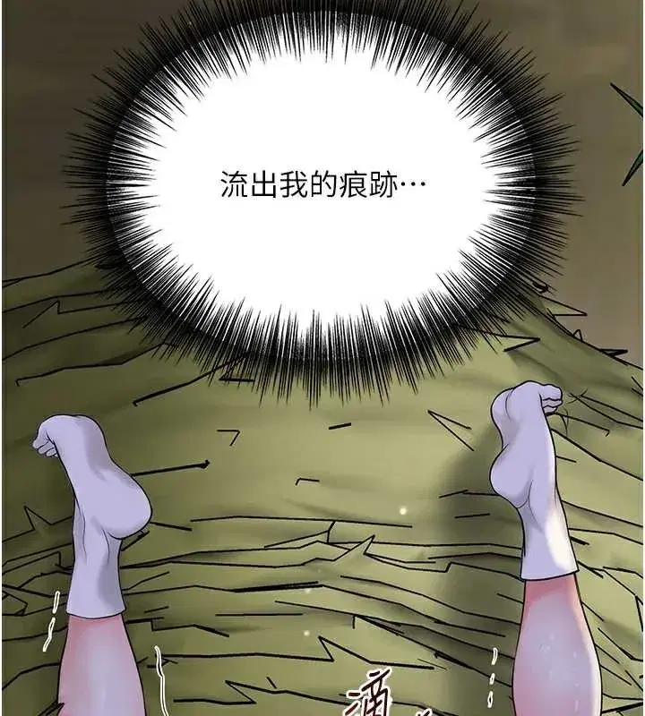 第74話-小姐和勝石為何…