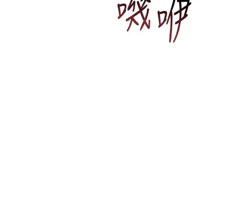 第74話-小姐和勝石為何…