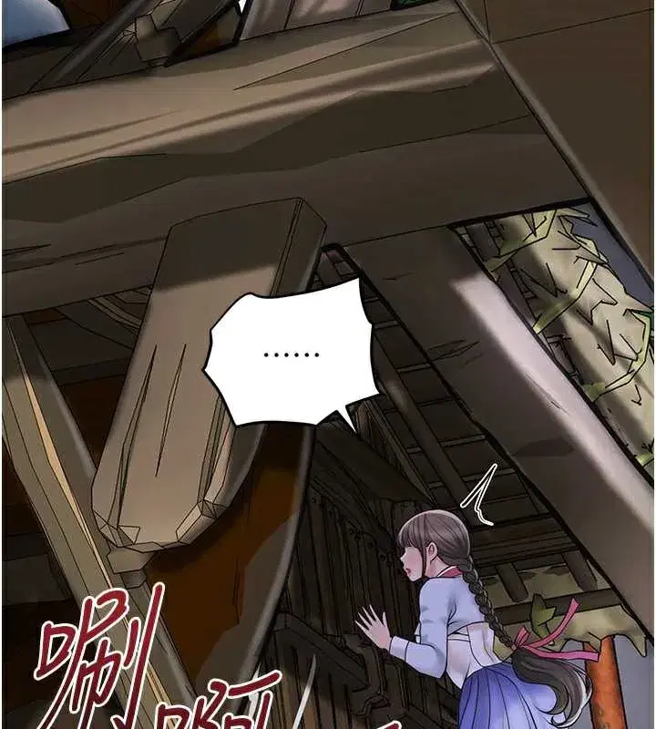 第74話-小姐和勝石為何…