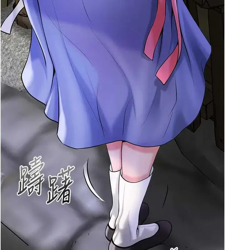 第74話-小姐和勝石為何…