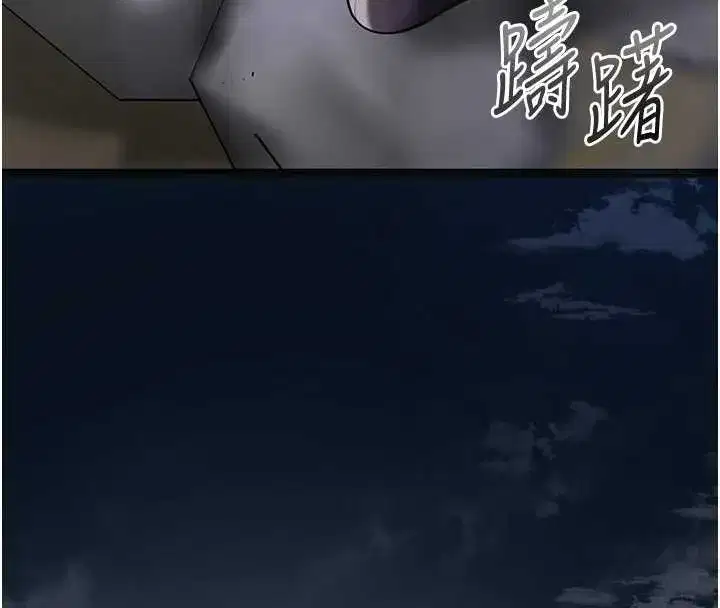 第74話-小姐和勝石為何…