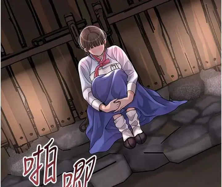 第74話-小姐和勝石為何…