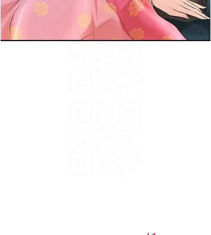 第74話-小姐和勝石為何…