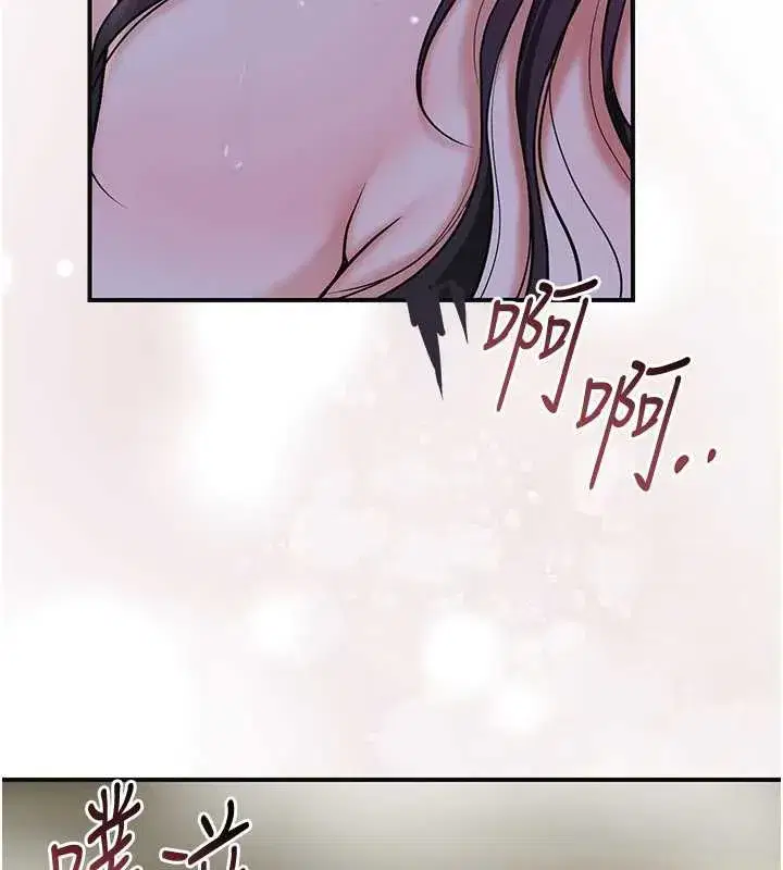 第74話-小姐和勝石為何…