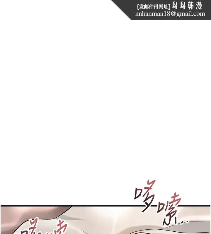 第75話-夫人的獎勵♥