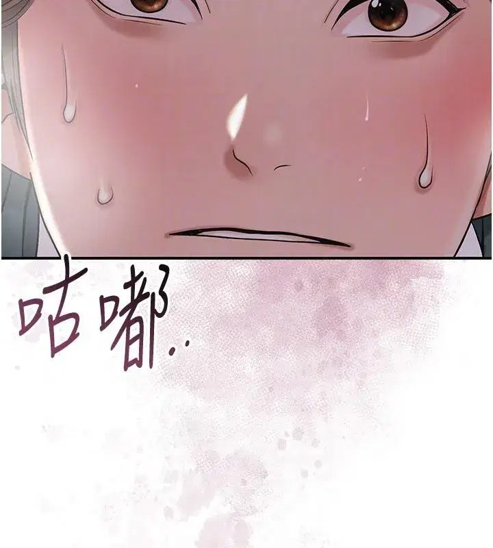 第75話-夫人的獎勵♥