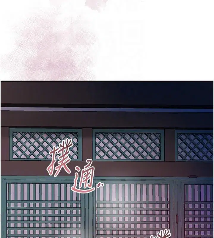 第75話-夫人的獎勵♥