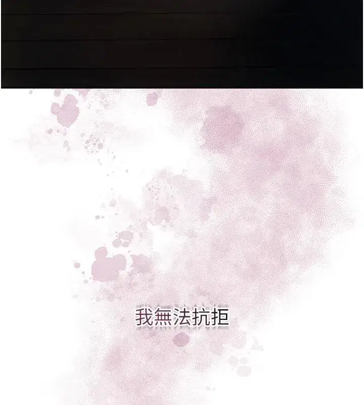 第75話-夫人的獎勵♥