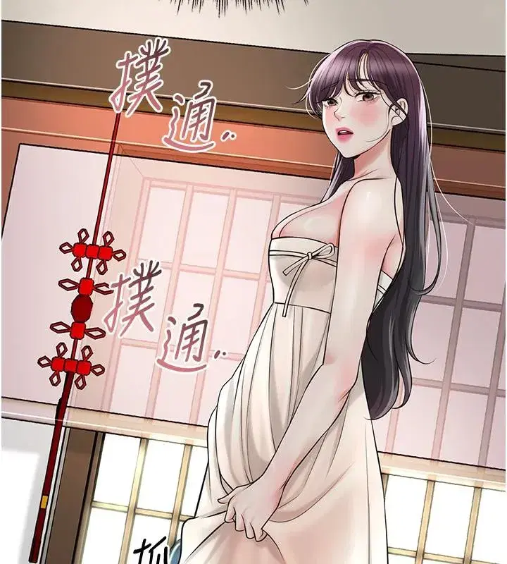 第75話-夫人的獎勵♥