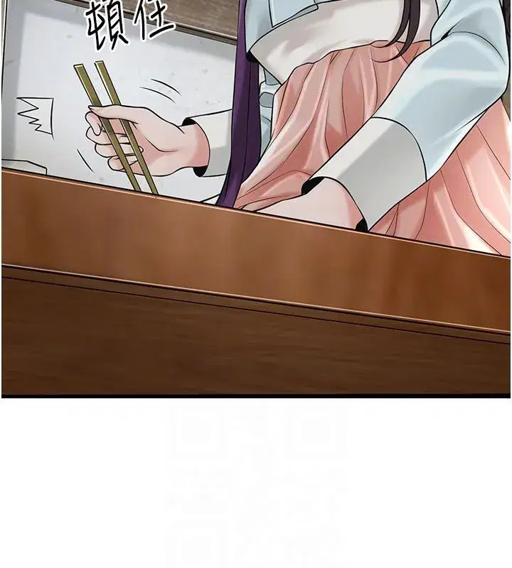 第75話-夫人的獎勵♥