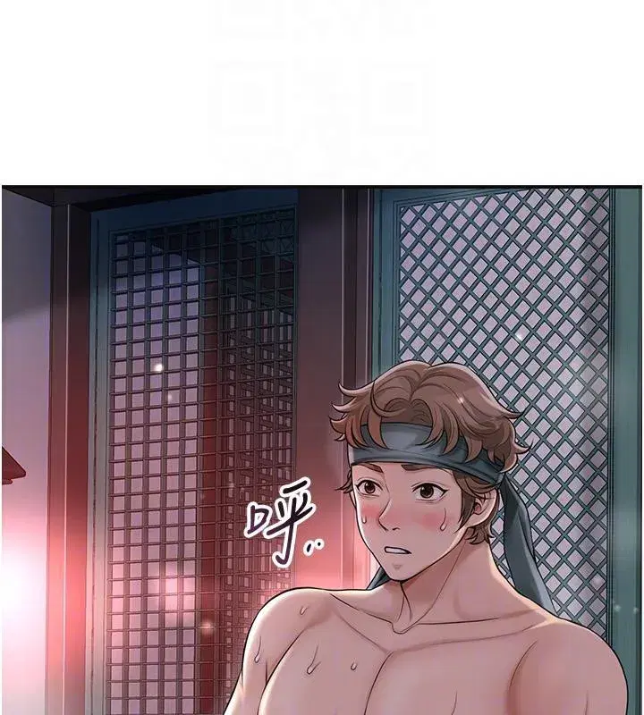 第75話-夫人的獎勵♥