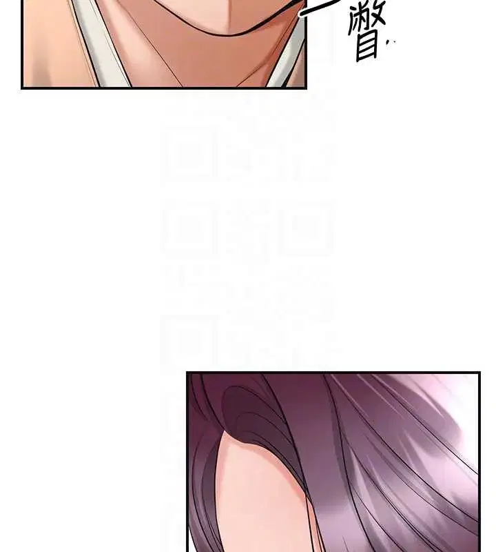 第79話-昨晚你真粗魯…