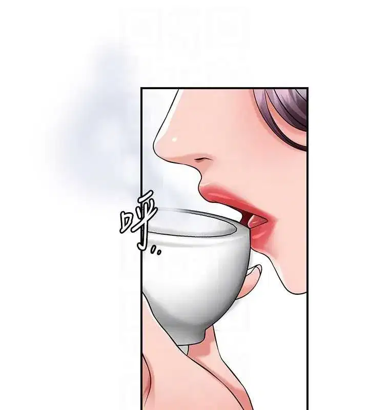 第79話-昨晚你真粗魯…