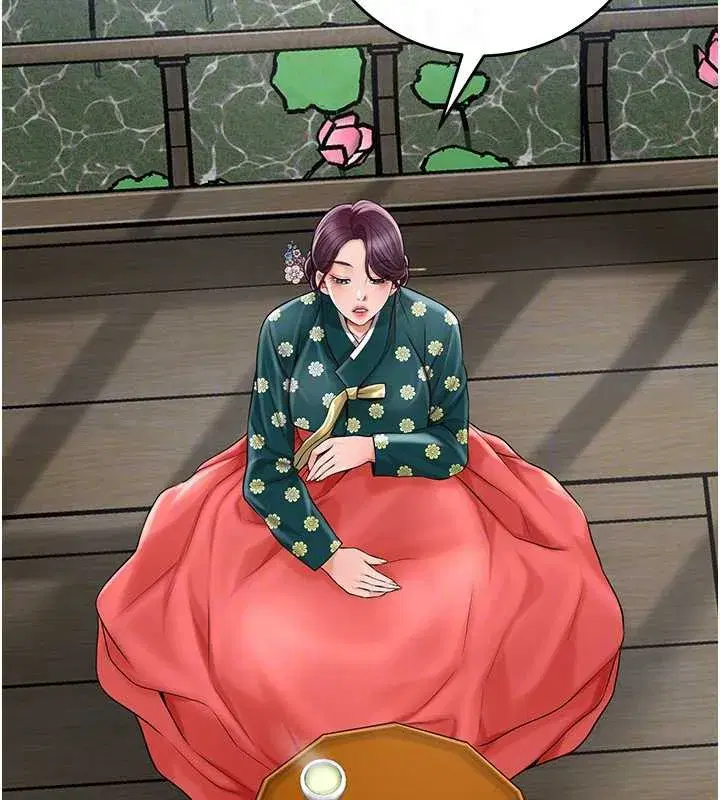 第79話-昨晚你真粗魯…