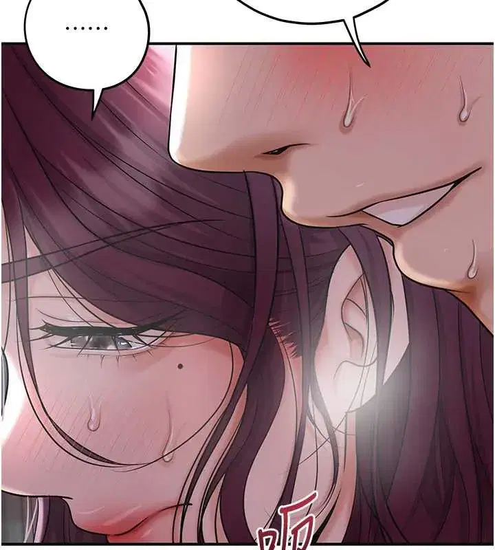 第79話-昨晚你真粗魯…