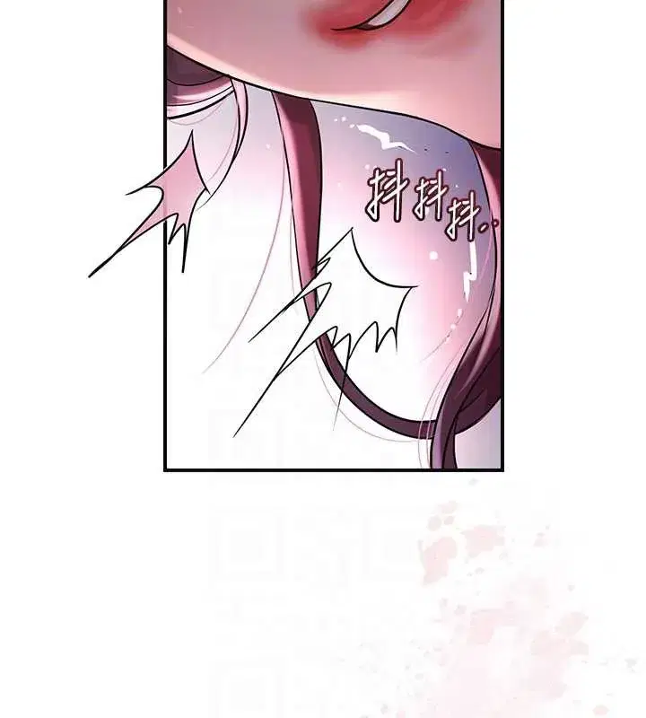 第79話-昨晚你真粗魯…