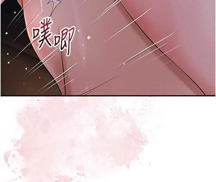 第79話-昨晚你真粗魯…